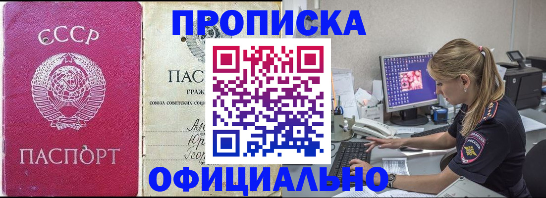 миграционный учет в Магаданской области